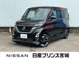 日産 ルークス 660cc 660 ハイウェイスターX プロパイロット エディション 大型画面純正メモリーナビ　AVM