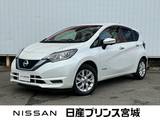 日産 ノート 1200cc 1.2 e-POWER X 純正メモリーナビ　アラウンドビューM
