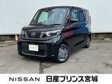 日産 ルークス 660cc 660 X 当社元社有車　純正メモリーナビ　AVM