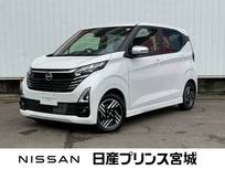 日産 デイズ 660cc 660 ハイウェイスターX アーバンクロム 当社元社有車　MM223D-L　AVM　SOSコール