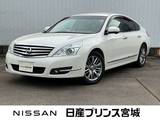 日産 ティアナ 2500cc 2.5 250XV メーカーナビ　バックビュー