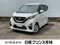 日産 デイズ 660cc 660 ハイウェイスターX アラウンドビューモニター　F&Rソナー