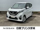 日産 デイズ 660cc 660 ハイウェイスターX アラウンドビューモニター　F&Rソナー