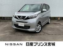 日産 デイズ 660cc 660 X 当社元社有車　純正メモリーナビ