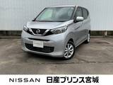 日産 デイズ 660cc 660 X 当社元社有車　純正メモリーナビ