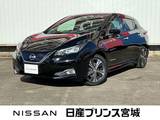 日産 リーフ G NISSNCONECTナビ　AVM　　プロパイロット
