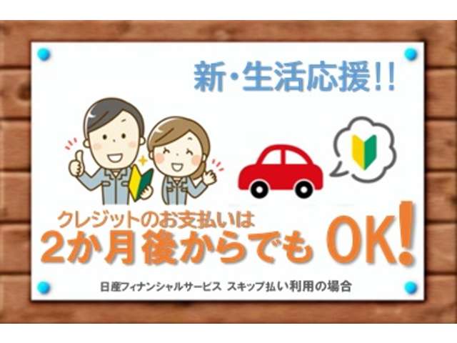 福岡日産自動車株式会社 久留米マイカーセンター 福岡県 ビアンテ マツダの在庫詳細から中古車を探す 日産公式中古車検索サイト