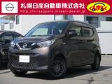 日産 デイズ 660cc 660 X 4WD 低速衝突被害軽減ブレーキ