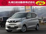 日産 デイズ 660cc 660 X 4WD 全周囲モニター&社外ドラレコ