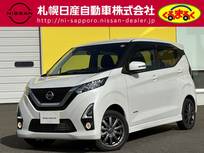 日産 デイズ 660cc 660 ハイウェイスターGターボ プロパイロット エディション 4WD 純正大型ナビ　ドライブレコーダー