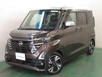 日産 ルークス 660cc 660 ハイウェイスターGターボ 助手席スライドアップシート プロパイロット・両側電動スライドドア