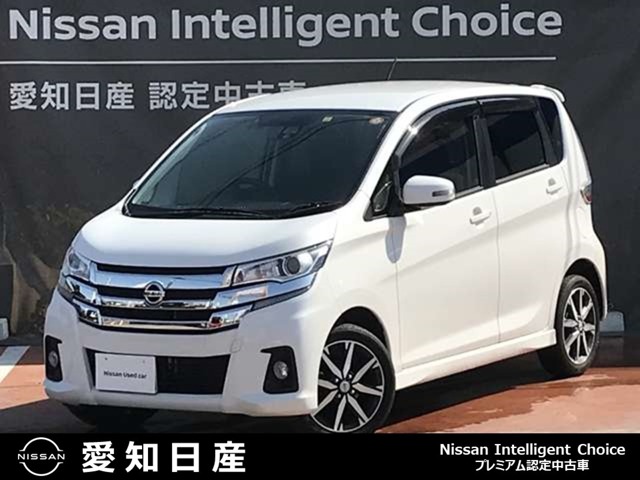愛知日産自動車株式会社 津島センター 愛知県 デイズ 日産の在庫詳細から中古車を探す 日産公式中古車検索サイト