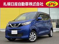 日産 デイズ 660cc 660 X 4WD アラウンドビューモニター　メモリーナビ