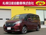 日産 セレナ 1200cc 1.2 e-POWER XV ※FF車※　プロパイロット