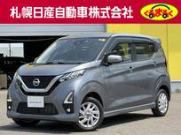 日産 デイズ 660cc 660 ハイウェイスターX 4WD アラウンドビューモニター
