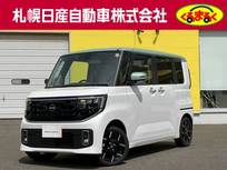 日産 ルークス 660cc 660 ハイウェイスターGターボ 4WD ※当社試乗車UP※　プロパイロット