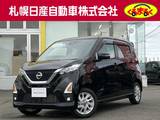 日産 デイズ 660cc 660 ハイウェイスターX 4WD 純正ディスプレイオーディオ