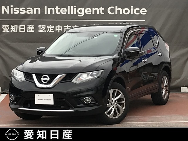 愛知日産自動車株式会社 津島センター 愛知県 エクストレイル 日産の在庫詳細から中古車を探す 日産公式中古車検索サイト