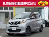 日産 デイズ 660cc 660 X 4WD 社外メモリーナビ