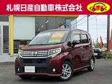 ダイハツ ムーヴ 660cc 660 カスタム X SAII ※FF車※　助手席シートリフト