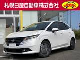 日産 ノート 1200cc 1.2 X FOUR 4WD プロパイロット　メーカーOPナビ
