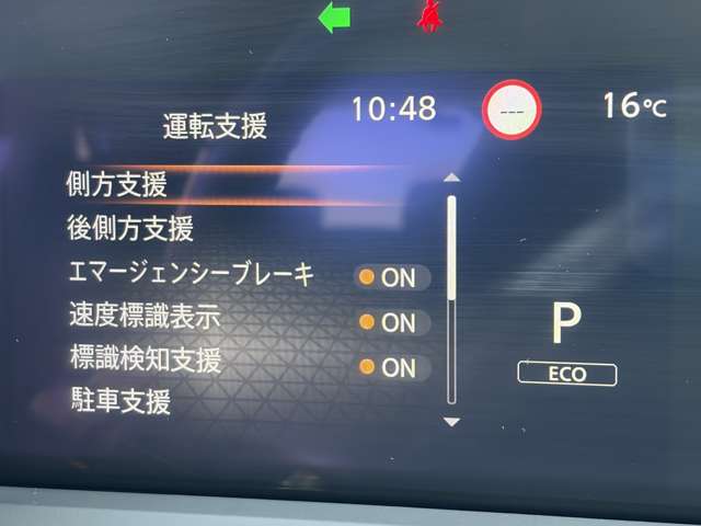 複数画像8