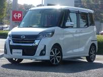 日産 デイズルークス 660cc 660 ハイウェイスター Gターボ メモリーナビ　クルーズコントロール