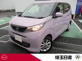 日産 デイズ 660cc 660 X 社用車 禁煙車 前後ドラレコ バックカメラ