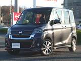 日産 デイズルークス 660cc 660 ハイウェイスターX Gパッケージ メモリーナビ　両側電動スライドドア　ETC