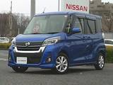 日産 デイズルークス 660cc 660 ハイウェイスターX 助手席スライドアップシート メモリーナビ　全周囲モニター　1オーナー