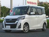 日産 デイズルークス 660cc 660 ハイウェイスターX Gパッケージ メモリーナビ　全周囲モニター　ETC2.0