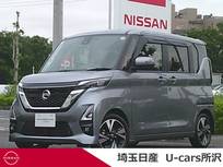 日産 ルークス 660cc 660 ハイウェイスターGターボ プロパイロット エディション メモリーナビ　全周囲モニター　SOSコール