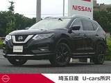 日産 エクストレイル 2000cc 2.0 20Xi Vセレクション 2列車 4WD メモリーナビ　全周囲モニター　ETC2.0