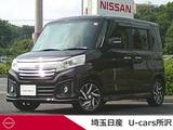 スズキ スペーシア 660cc 660 カスタム XS デュアルカメラブレーキサポート装着車 メモリーナビ　全周囲カメラ　ETC