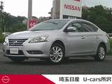 日産 シルフィ 1800cc 1.8 G メモリーナビ　バックモニター　ETC
