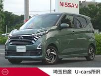 日産 デイズ 660cc 660 ハイウェイスターX プロパイロット エディション 社用車アップ　メモリーナビ　SOSコール