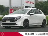日産 ノートオーラ 1200cc 1.2 G レザーエディション コネクトナビ　全周囲モニター　SOSコール