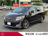 日産 エルグランド 2500cc 2.5 250ハイウェイスター アーバンクロム 4WD メモリーナビ　バックモニター　ETC