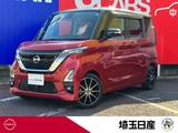 日産 ルークス 660cc 660 ハイウェイスターGターボ プロパイロット エディション メモリーナビ　全周囲モニター　ETC2.0