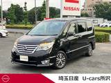 日産 セレナ 2000cc 2.0 ハイウェイスター S-HYBRID アドバンストセーフティ パッケージ Bluetoothアラウンドビューモニター