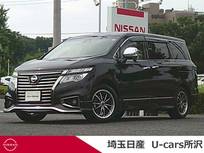 日産 エルグランド 2500cc 2.5 250ハイウェイスターS アーバンクロム 社外メモリーナビ　バックモニター　ETC