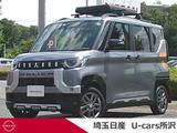 三菱 デリカミニ 660cc 660 T プレミアム 4WD メモリーナビ 全周囲カメラ マイパイロット