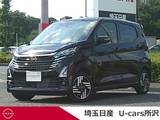 日産 デイズ 660cc 660 ハイウェイスターX プロパイロット エディション 社用車アップ　メモリーナビ　SOSコール