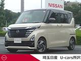 日産 ルークス 660cc 660 ハイウェイスターX プロパイロット エディション メモリーナビ　プロパイロット　SOSコール