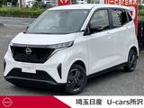 日産 サクラ X 社用車アップ メモリーナビ 全周囲モニター