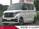 日産 ルークス 660cc 660 ハイウェイスターGターボ プロパイロット エディション 4WD メモリーナビ　全周囲モニター　ETC