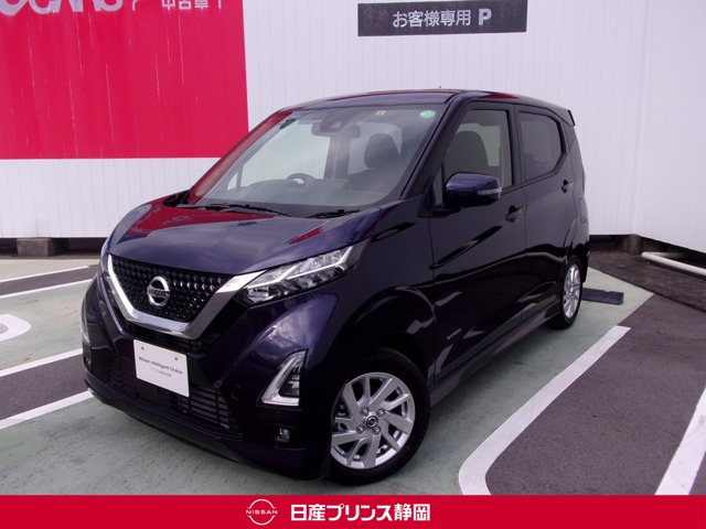 日産プリンス静岡販売株式会社 藤枝中古車センター 静岡県 デイズ 日産の在庫詳細から中古車を探す 日産公式中古車検索サイト