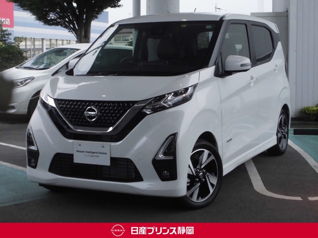 デイズ 静岡 の中古車 日産公式中古車検索サイト