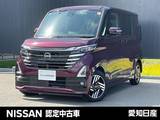 日産 ルークス 660cc 660 ハイウェイスターX プロパイロット エディション 大画面ナビ　全周囲カメラ　ETC　ドラレコ(