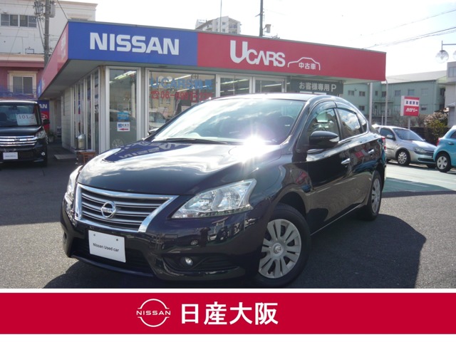 日産大阪販売株式会社 U Cars鶴見 大阪府 シルフィ 日産の在庫詳細から中古車を探す 日産公式中古車検索サイト
